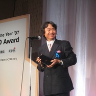 宮本茂氏が『Wii Fit』で大賞受賞―第13回AMDアワード授賞式が開催