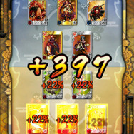 『もののけ大戦“陣”』大型アップデート ― 合戦イベントや仇討ちなど、新システム実装