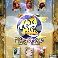 『もののけ大戦“陣”』大型アップデート ― 合戦イベントや仇討ちなど、新システム実装
