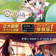 プロトタイプTGS2012出展情報 ― 会場で発表される新作が試遊可能