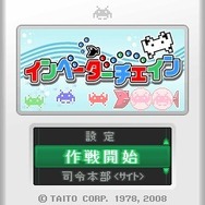 (c)TAITO CORP.1978,2008