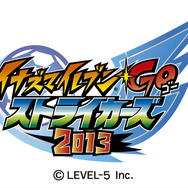 Wiiで夢のオールスターバトル開幕!『イナズマイレブンGO ストライカーズ 2013』発売決定
