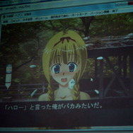 NScriptで開発された『天使郷－ヘブン－』