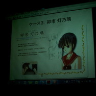 灯之璃はサウンドからイメージを膨らましたキャラ