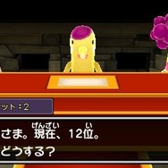 すれちがい通信も楽しめる『電波人間のRPG2』体験版9月19日配信開始 ― TGSにも出展決定