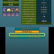 すれちがい通信も楽しめる『電波人間のRPG2』体験版9月19日配信開始 ― TGSにも出展決定