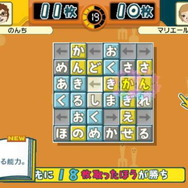 ことばのパズル もじぴったんWii