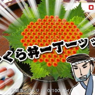 おうちで∞プチプチWii