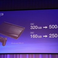 さらに薄くなった新型プレイステーション3発表、日本でも10月4日発売へ