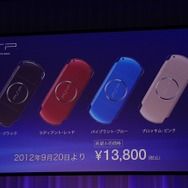 PSP、9月20日より3000円値下げ ― 新価格でさらにお手軽に