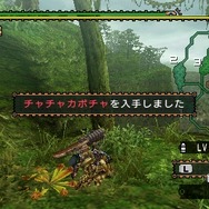 モンスターハンターポータブル 2nd G