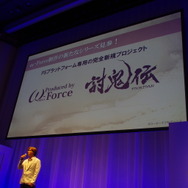 コーエーテクモ、オメガフォースが手掛ける完全新作『討鬼伝』2013年発売
