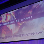 コーエーテクモ、オメガフォースが手掛ける完全新作『討鬼伝』2013年発売