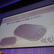 コーエーテクモ、オメガフォースが手掛ける完全新作『討鬼伝』2013年発売