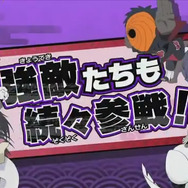 『NARUTO-ナルト-SD パワフル疾風伝』最新PVが公開 ― ゲームシステムや敵キャラ判明
