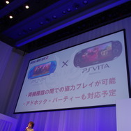 両機種で可能なプレイ