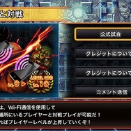 『ストリートファイター X 鉄拳 MOBILE』配信開始 ― カプコンタイトルがiPhone 5発売記念セール実施