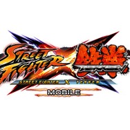 『ストリートファイター X 鉄拳 MOBILE』配信開始 ― カプコンタイトルがiPhone 5発売記念セール実施