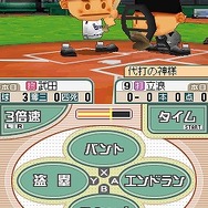 プロ野球チームをつくろう!