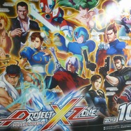 【TGS 2012】『プロジェクト クロスゾーン』海浜幕張駅をジャック