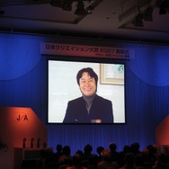 「日本クリエイション大賞」の授与式が開催―宮本茂氏と任天堂開発チームが大賞受賞