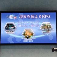 【TGS 2012】『ファンタシースターオンライン2』PS Vita版の詳細が明らかに ― 25周年記念コンサート情報もサプライズ発表