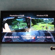【TGS 2012】『ファンタシースターオンライン2』PS Vita版の詳細が明らかに ― 25周年記念コンサート情報もサプライズ発表
