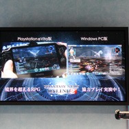 【TGS 2012】『ファンタシースターオンライン2』PS Vita版の詳細が明らかに ― 25周年記念コンサート情報もサプライズ発表