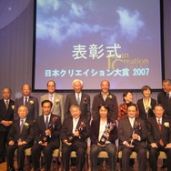 「日本クリエイション大賞」の授与式が開催―宮本茂氏と任天堂開発チームが大賞受賞