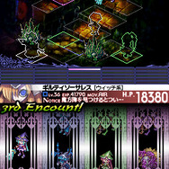 ナイツ・イン・ザ・ナイトメア