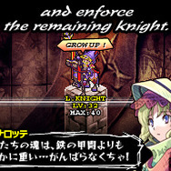 ナイツ・イン・ザ・ナイトメア