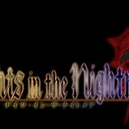 ナイツ・イン・ザ・ナイトメア