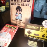 【TGS 2012】今年は有野課長は来ません・・・ゲームセンターCX物販ブース