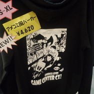 【TGS 2012】今年は有野課長は来ません・・・ゲームセンターCX物販ブース