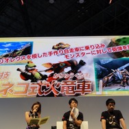 【TGS 2012】発売は3月！オンライン通信にも対応した『モンスターハンター4』スペシャルステージレポ
