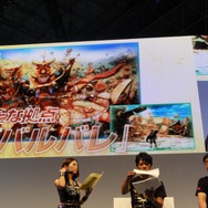 【TGS 2012】発売は3月！オンライン通信にも対応した『モンスターハンター4』スペシャルステージレポ