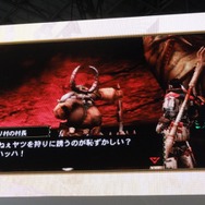 【TGS 2012】発売は3月！オンライン通信にも対応した『モンスターハンター4』スペシャルステージレポ