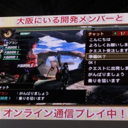【TGS 2012】発売は3月！オンライン通信にも対応した『モンスターハンター4』スペシャルステージレポ