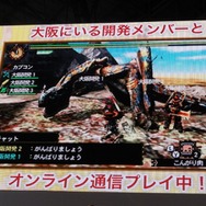 【TGS 2012】発売は3月！オンライン通信にも対応した『モンスターハンター4』スペシャルステージレポ