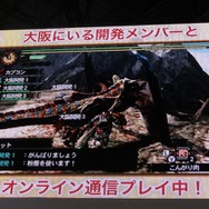 【TGS 2012】発売は3月！オンライン通信にも対応した『モンスターハンター4』スペシャルステージレポ