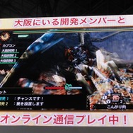 【TGS 2012】発売は3月！オンライン通信にも対応した『モンスターハンター4』スペシャルステージレポ