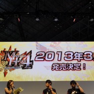 【TGS 2012】発売は3月！オンライン通信にも対応した『モンスターハンター4』スペシャルステージレポ