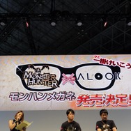 【TGS 2012】発売は3月！オンライン通信にも対応した『モンスターハンター4』スペシャルステージレポ