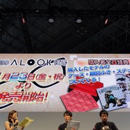 【TGS 2012】発売は3月！オンライン通信にも対応した『モンスターハンター4』スペシャルステージレポ