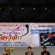 【TGS 2012】発売は3月！オンライン通信にも対応した『モンスターハンター4』スペシャルステージレポ