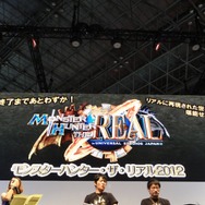 【TGS 2012】発売は3月！オンライン通信にも対応した『モンスターハンター4』スペシャルステージレポ