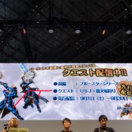 【TGS 2012】発売は3月！オンライン通信にも対応した『モンスターハンター4』スペシャルステージレポ