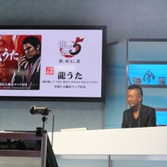 【TGS 2012】発売日は12月6日に決定!『龍が如く5 夢、叶えし者』を名越稔洋氏が語る