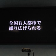 【TGS 2012】発売日は12月6日に決定!『龍が如く5 夢、叶えし者』を名越稔洋氏が語る