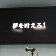 【TGS 2012】発売日は12月6日に決定!『龍が如く5 夢、叶えし者』を名越稔洋氏が語る